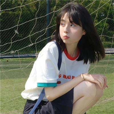 淑女思春